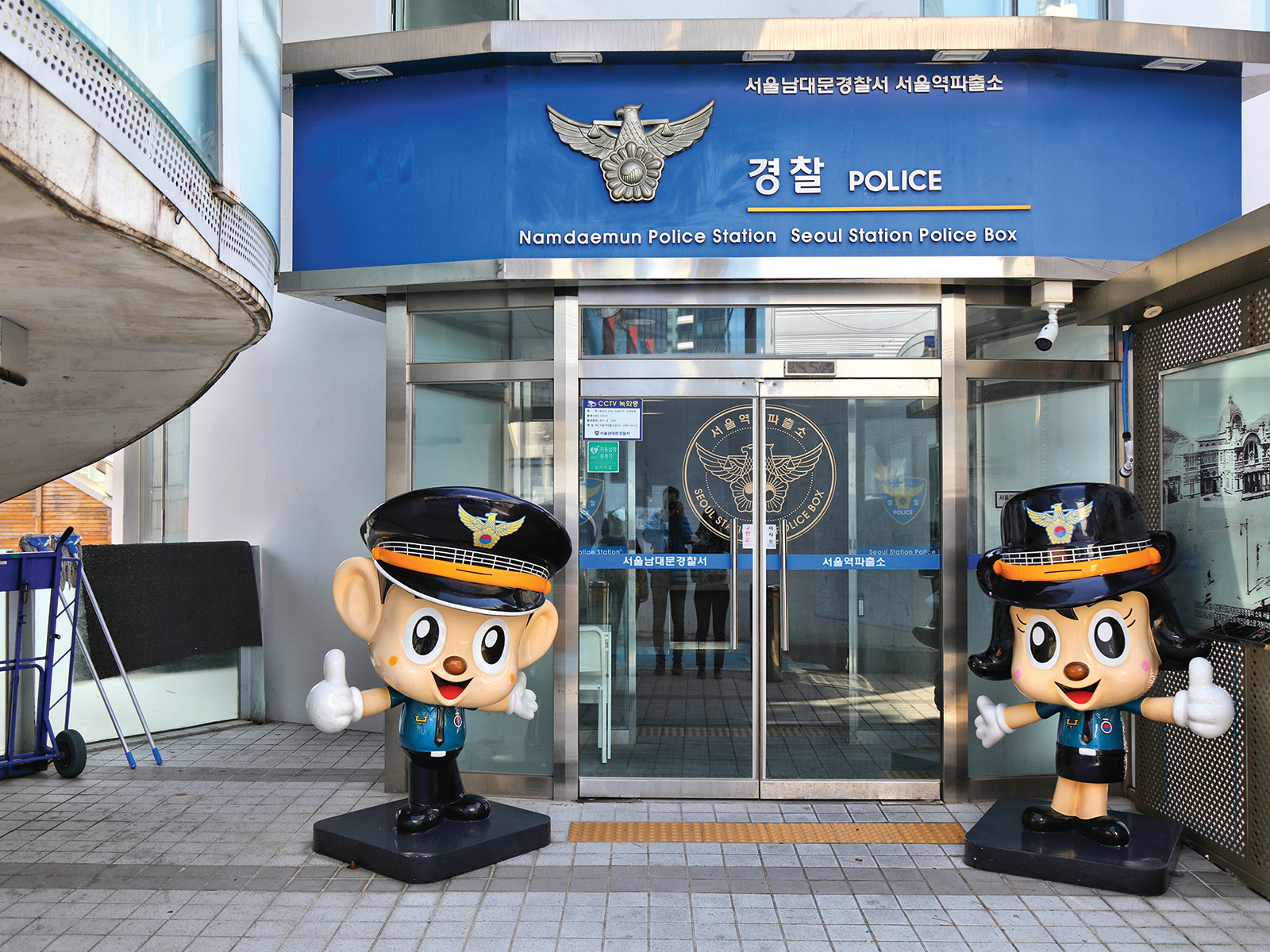 Korean Police Station in Seoul - Nők Lapja
