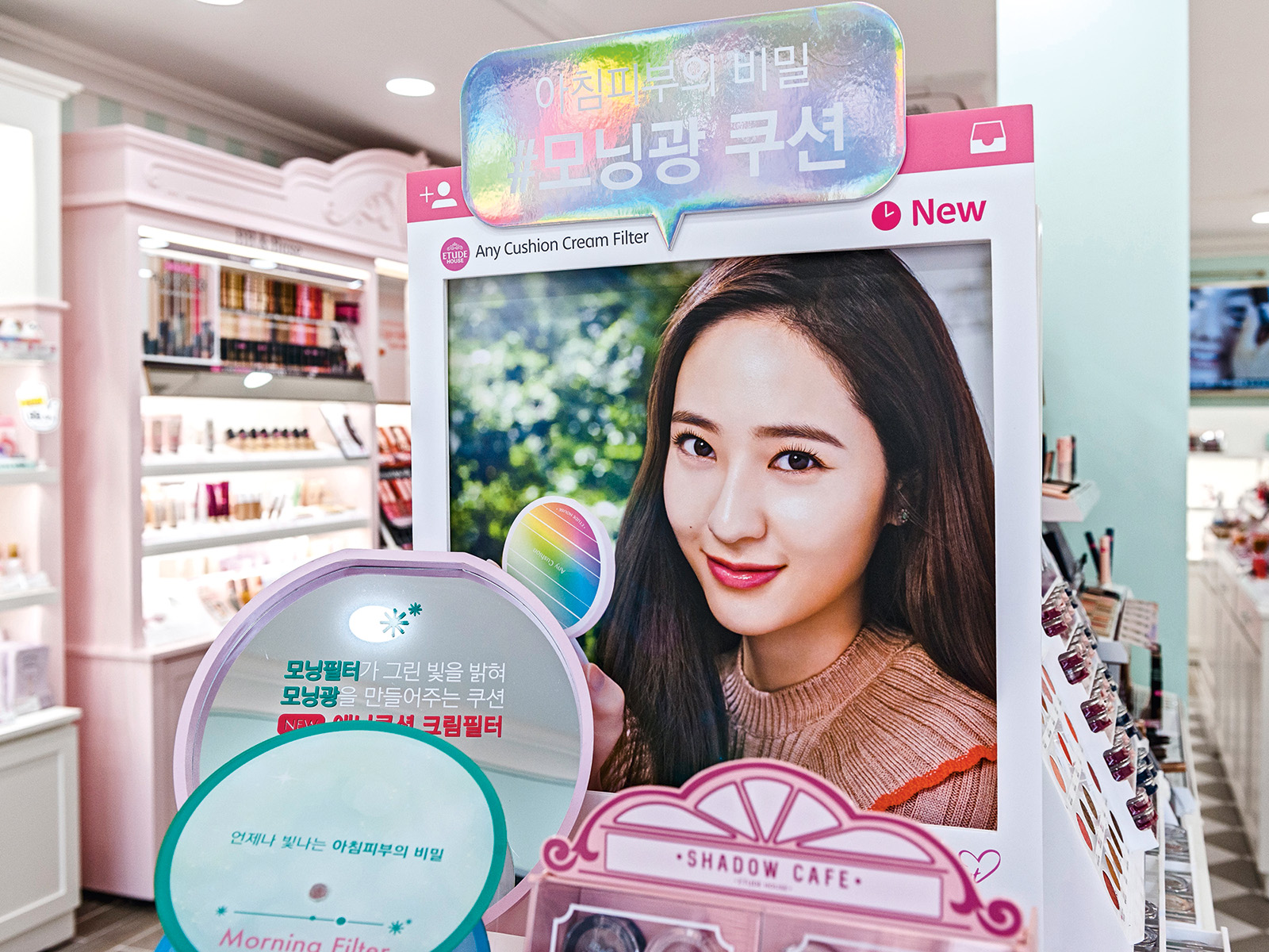 Advertising for the beauty industry Bukchon Hanok Village Seoul South Korea - Nők Lapja